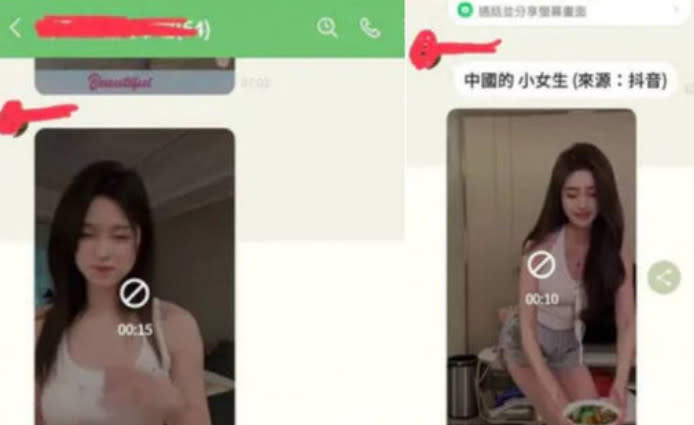 學生爆料該教授會在課程LINE群分享抖音正妹影片，讓學生感到不舒服。（翻攝Dcard）