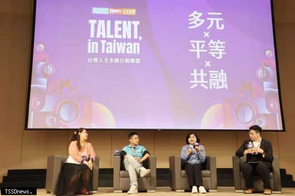 張縣長出席Talent　InTaiwan人才永續行動聯盟，以「打破偏見，建構多元城市」為題分享雲林經驗。(記者劉春生攝)