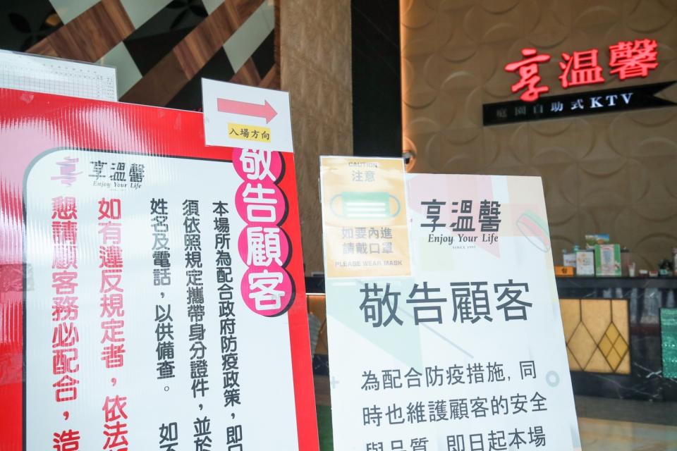 業者於出入口張貼防疫宣導資訊。   台中市政府/提供