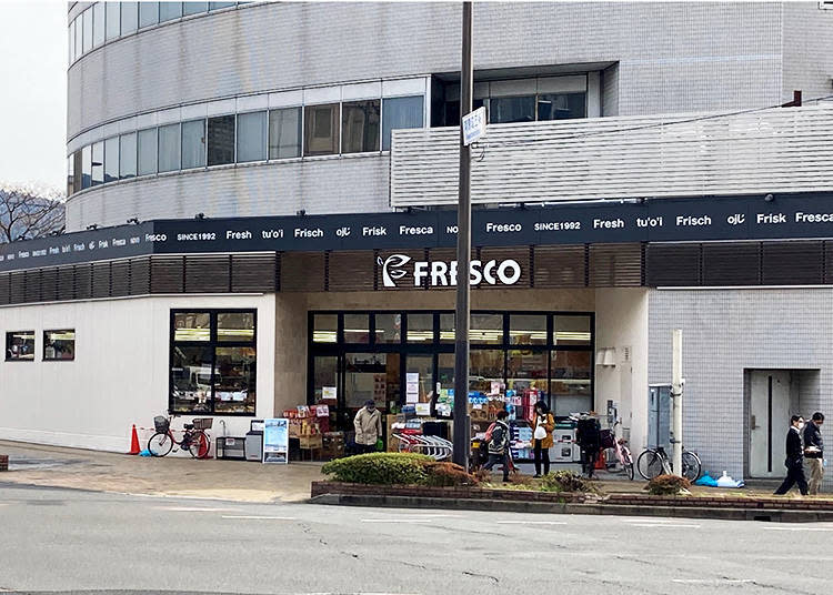 位在京阪清水五条站附近，交通方便的「FRESCO 超市 五条大橋店」