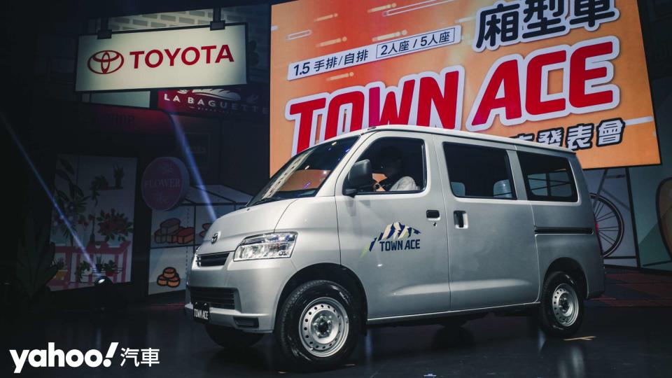 2023 Toyota Town Ace Van發表！53.9萬起、預售接單爆5千張，打響國產廂型戰！