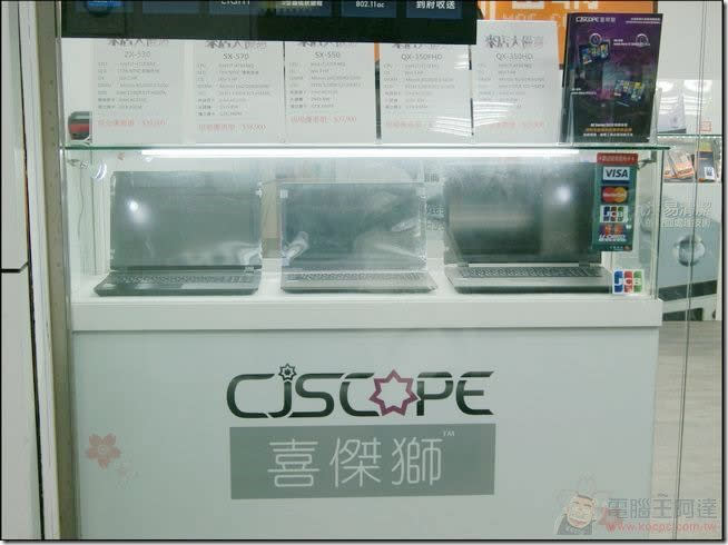 CJSCOPE 喜傑獅台中概念店開幕，提供大台中地區消費者更全面的客製化筆電諮詢、現場維修服務