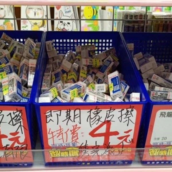 ▲原PO以為橡皮擦不像是需要保存期限的物品，因此好奇詢問「真的會過期嗎？還是這是什麼銷售手法呢」。（圖／翻攝自《Dcard》）