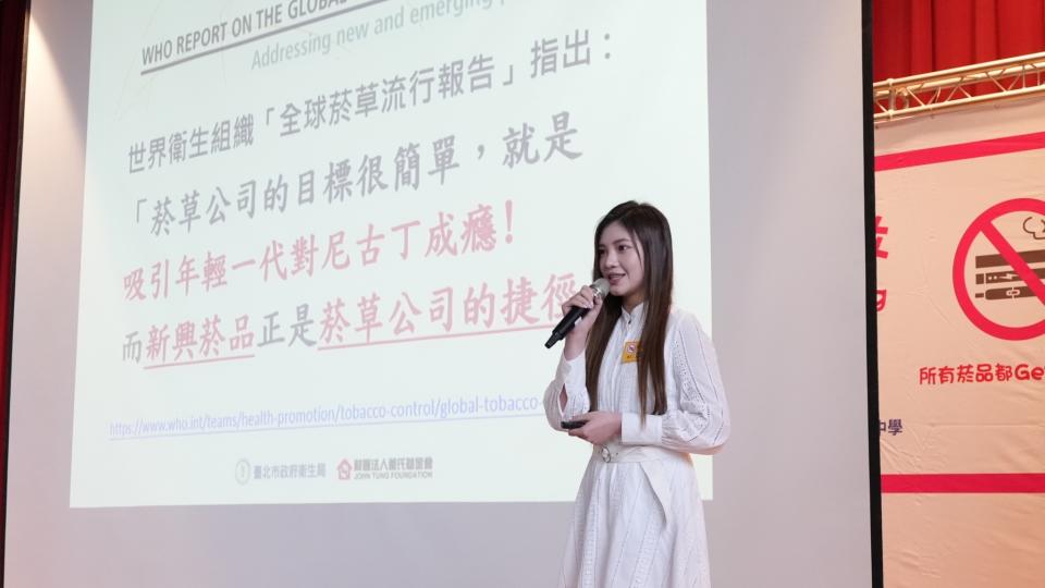 <strong>李紫嫣以PPT講解，破解網路常見的新興菸品術語。（圖／星光瑞瑞提供）</strong>