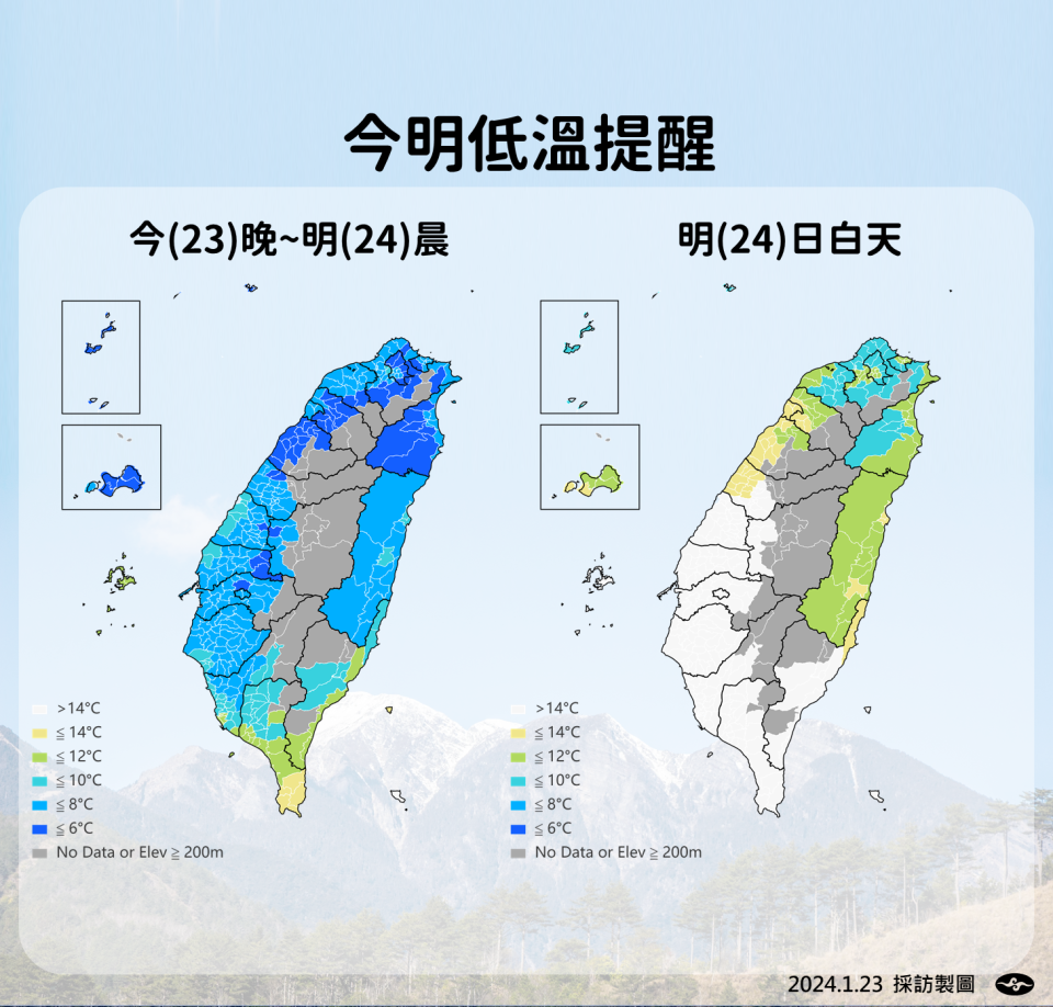 圖/氣象署提供