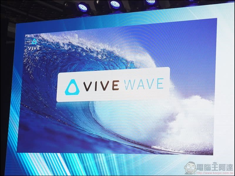 HTC 於 VDC2017 正式發佈 Vive Wave VR 開放平台 與 Vive Focus 獨立 VR 裝置