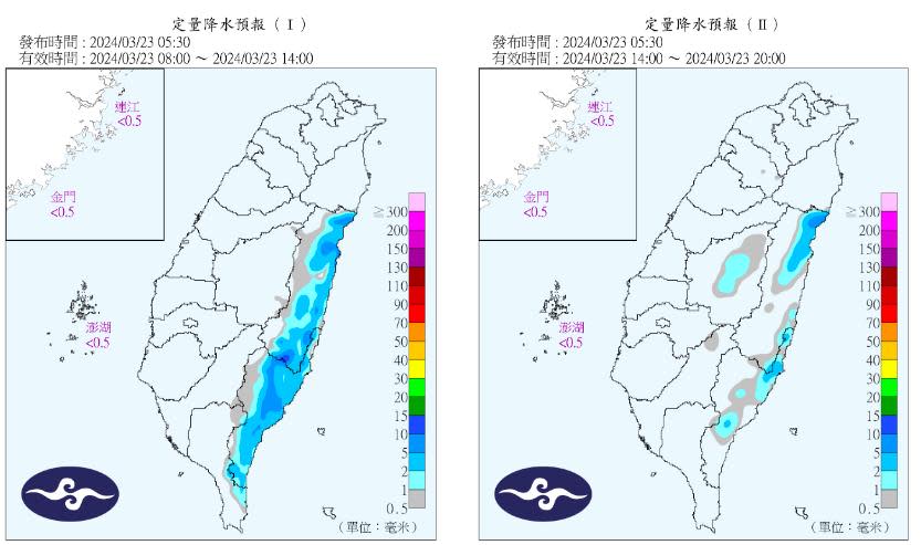 定量降水預報。（圖／氣象署）