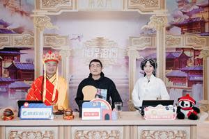 James Liang, Trip.com Group chairman and co-founder, (left) hosts the BOSS Live broadcast on October 29