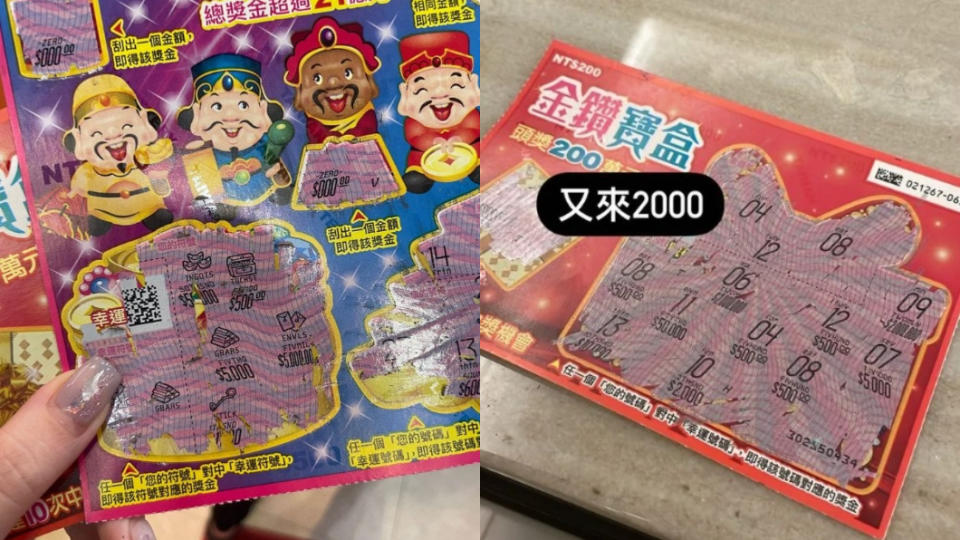 一名女網友分享自己買刮刮樂7百元幸運中了7千元。（圖／翻攝自Dcard）