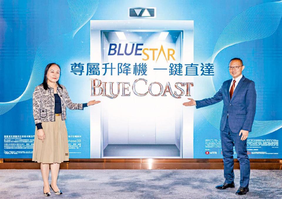 長江實業 楊桂玲 郭子威 BLUECOAST