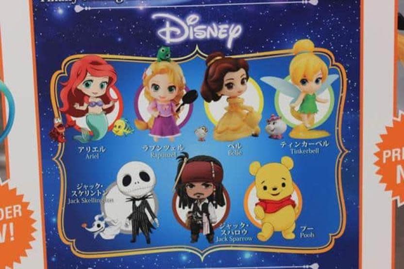 La relación entre Good Smile Company y Disney se vio truncada por esta información.