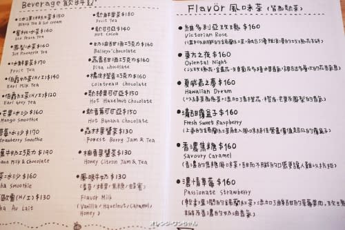 【台北漫步食記】疊疊樂咖啡 創意鬆餅 三明治 松菸誠品 忠孝東路│信義區市政府站：就是要一直疊疊疊上天的創意鬆餅三明治～繽紛嬉皮彩虹鬆餅自己創意DIY選擇搭配好吃又好玩～還有可愛童心十足的創意空間！(不過鬆餅現點現作要耐心等待嘿)