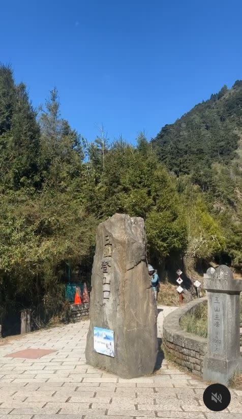 地震過後，登山客平安下山回到登山口。 (圖／翻攝自抖音)