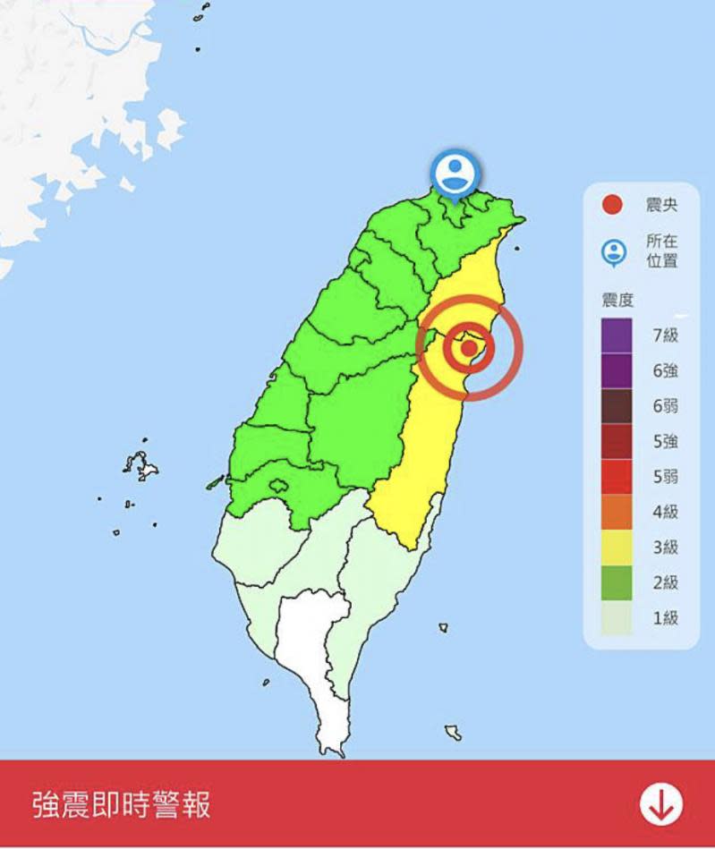 清晨地震規模5.7！全台睡夢搖醒