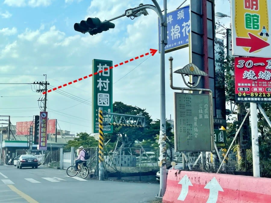 彰化｜埤頭東螺溪木棉花道