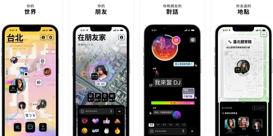 Zenly將被逐步關閉。（圖／翻攝自app store）