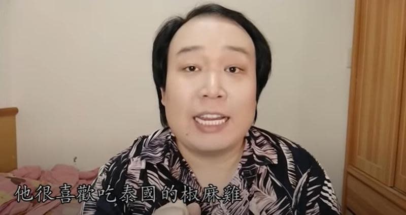 泰國網紅再度開罵，說椒麻雞根本不是泰式料理。（翻攝自YouTube《Alizabeth Lin》）