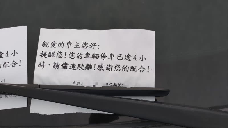 ▲在休息站停車超過4小時，依法最高可開罰1200元。（圖／翻攝路上觀察學院臉書）