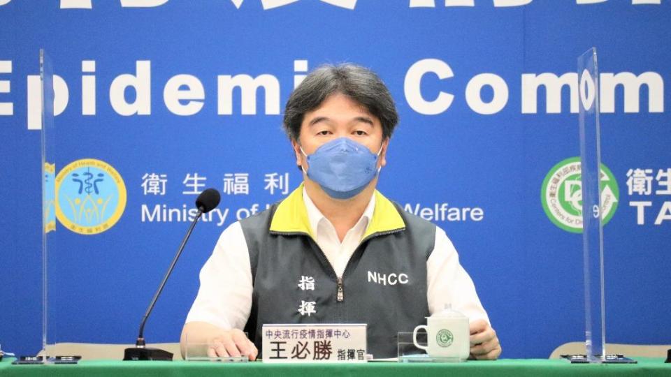 指揮中心指揮官王必勝。（圖／指揮中心提供）