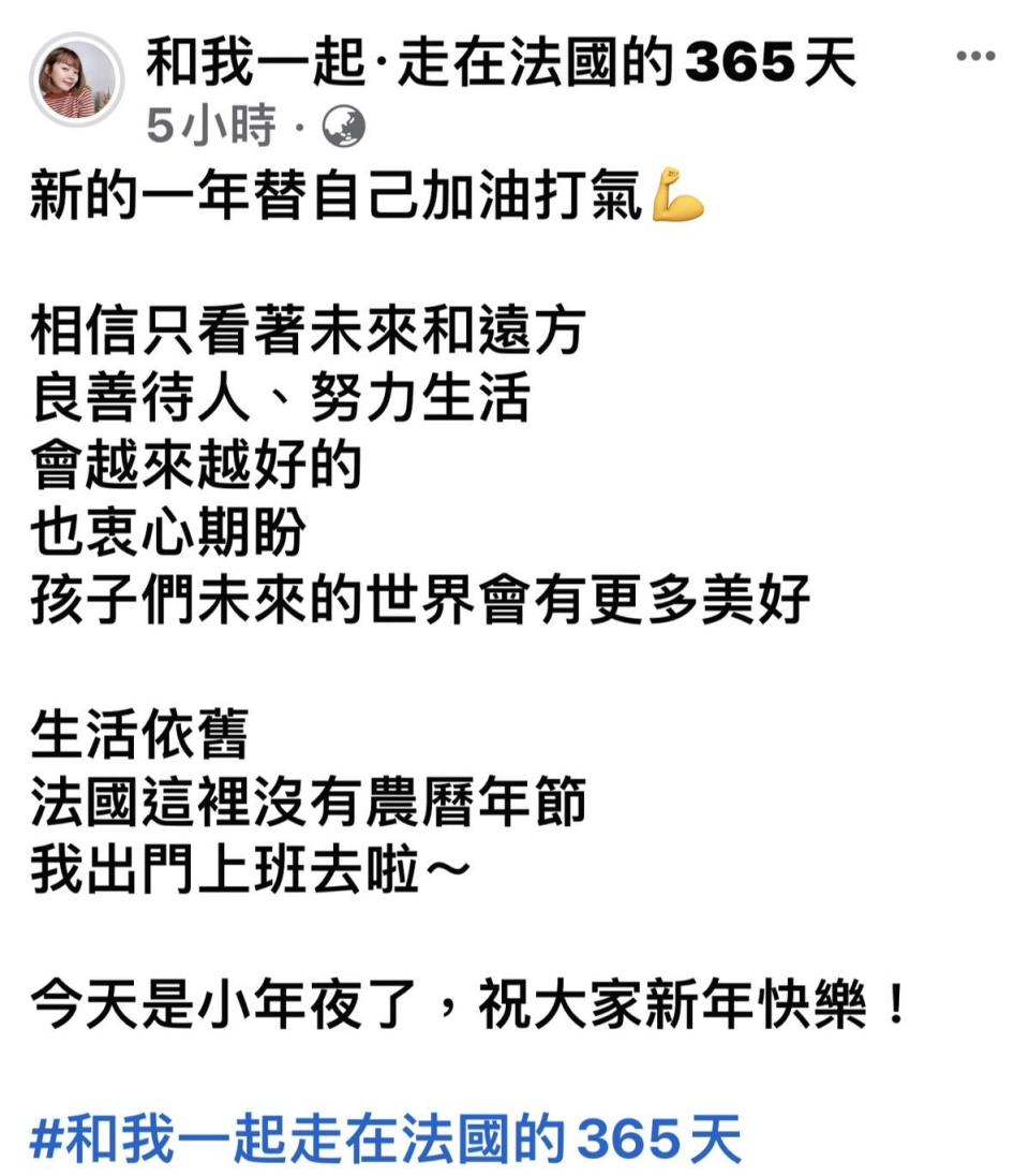 黃子佼去年6月爆出性騷，重創演藝事業。（圖／翻攝臉書）