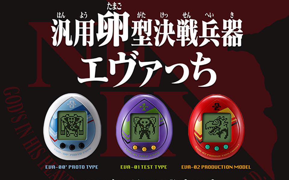 EVA x Tamagotchi