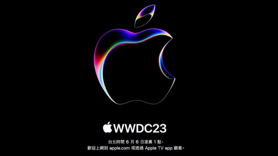 蘋果WWDC 2023即將在6日凌晨登場。（圖／翻攝自蘋果官網）