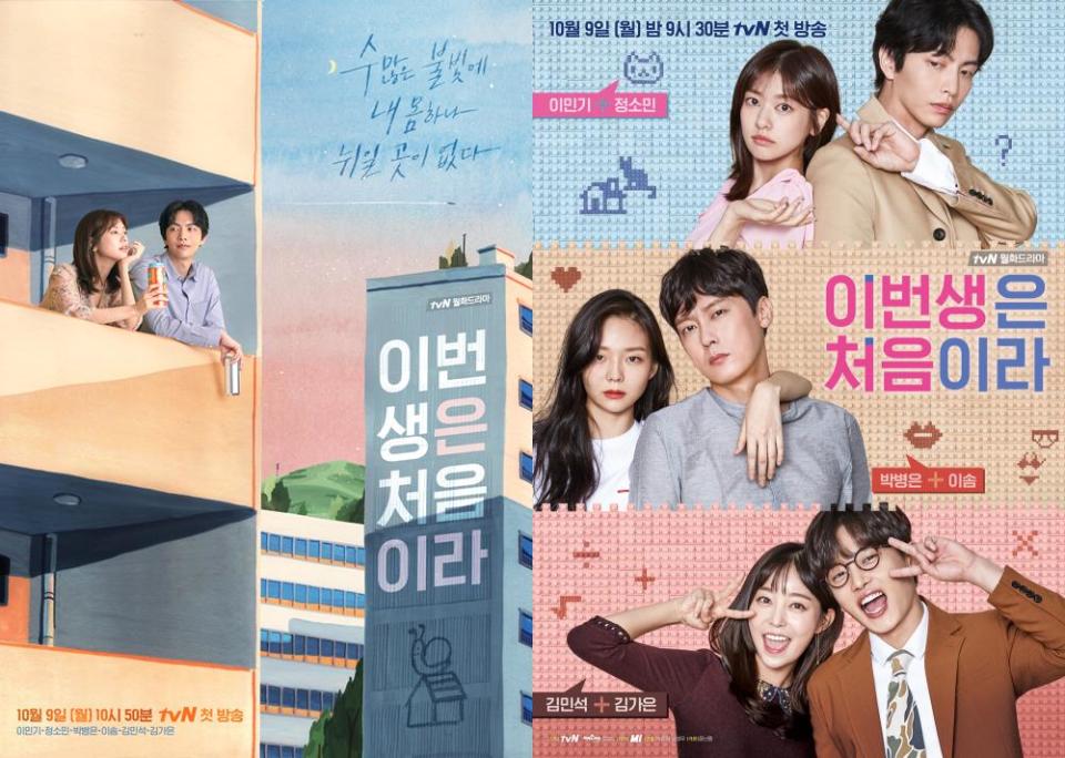 MBC《20世紀少男少女》、 KBS《魔女的法庭》、tvN《今生是第一次》，選劇本？選演員？選口碑？還是…女主演都是很厲害的角色啊～！