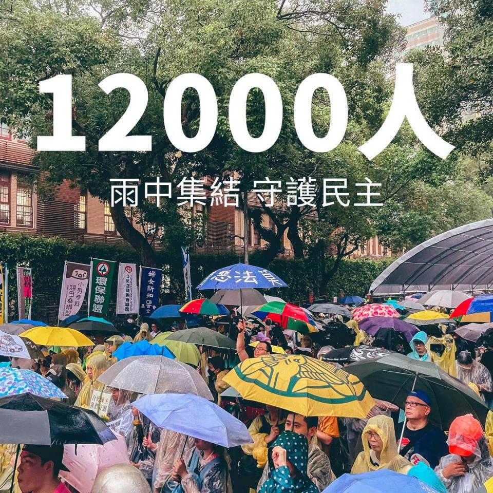 民間團體「經濟民主連合」表示，下午六時許，包圍立法院人數已有 12,000 人。   （facebook 圖片）