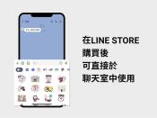 LINE全面新進化「3大改革」迎來超有感升級！超實用技巧一次學會