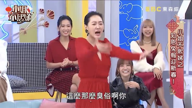 春風一開始不敢上前親吻，被小S笑虧「你怎麼這麼臭俗啊你！」（圖／翻攝自小姐不熙娣YouTube）