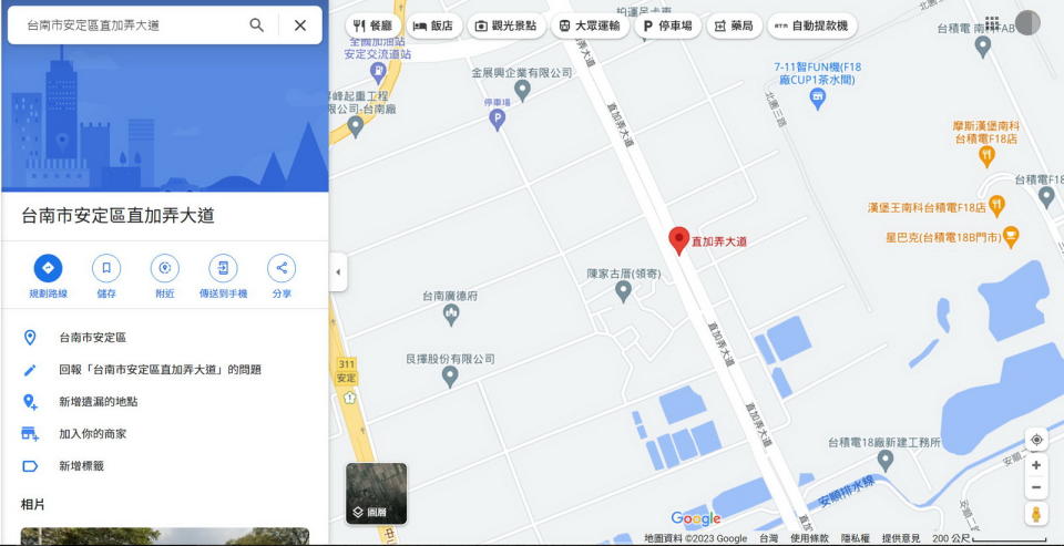 圖／位在台南安定區，有著這麼一條名為「直加弄大道」的道路，雖然聽起來有點古怪，但其實與歷史正名有關。