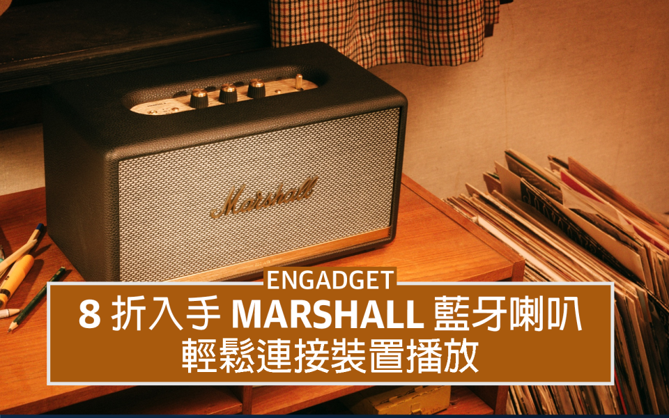 Marshall