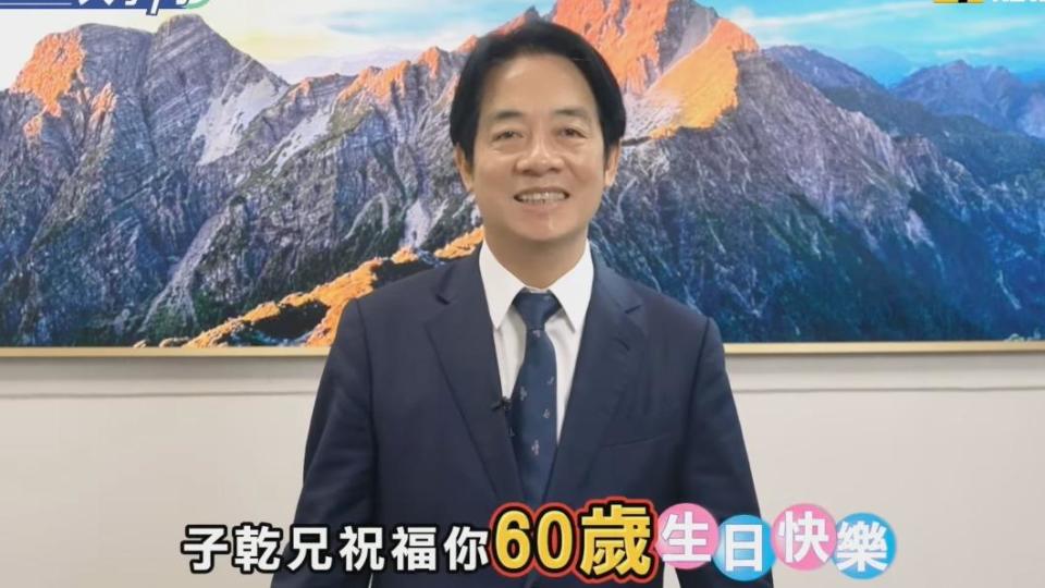 知名節目主持人郭子乾今（14日）滿60歲生日，民進黨總統當選人賴清德特別親自錄製祝賀影片。（圖/節目提供）