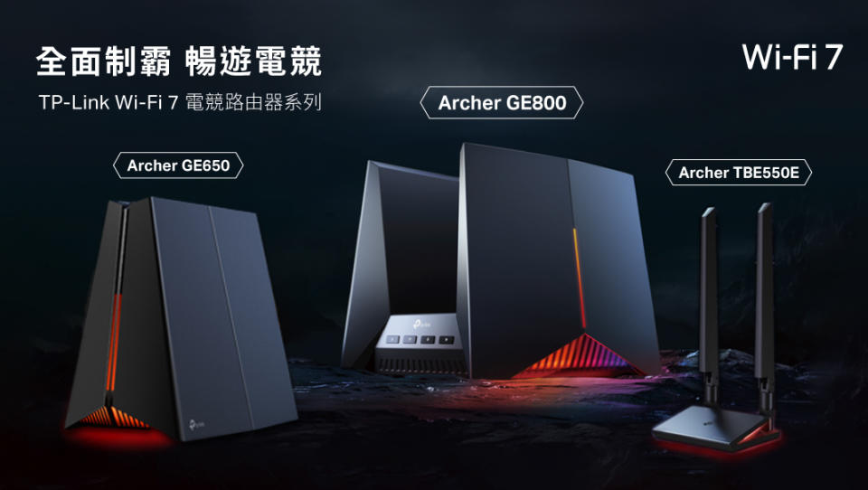 地表最強Wi-Fi7 電競路由器 TP-Link Archer GE800 CES 2024 亮眼登場