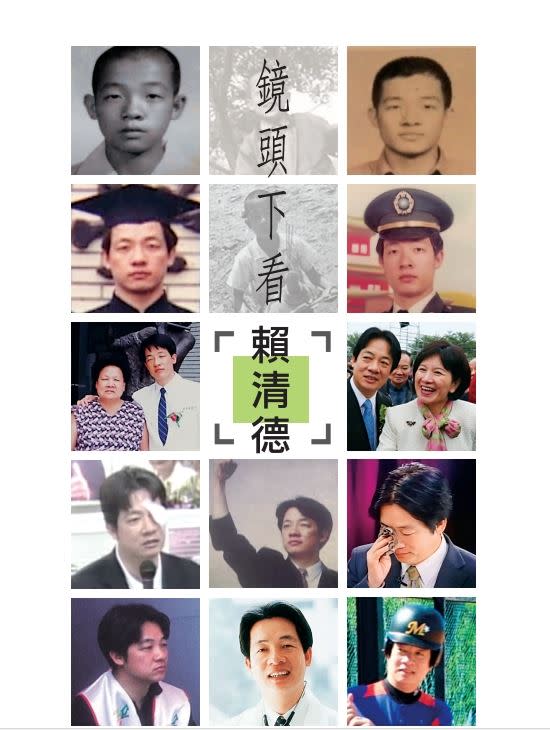 得558萬票成中華民國總統！ 賴清德母親的2句話影響他一輩子，與太太吳玫如是「初戀」。（圖／放文創提供）