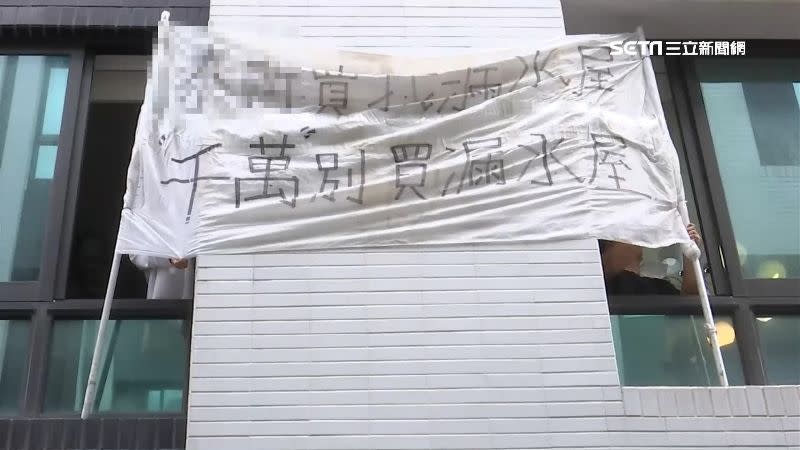 高雄仁武社區型透天厝15戶住戶，因購買新成屋卻出現漏水情形，集體向建商提起訴訟。