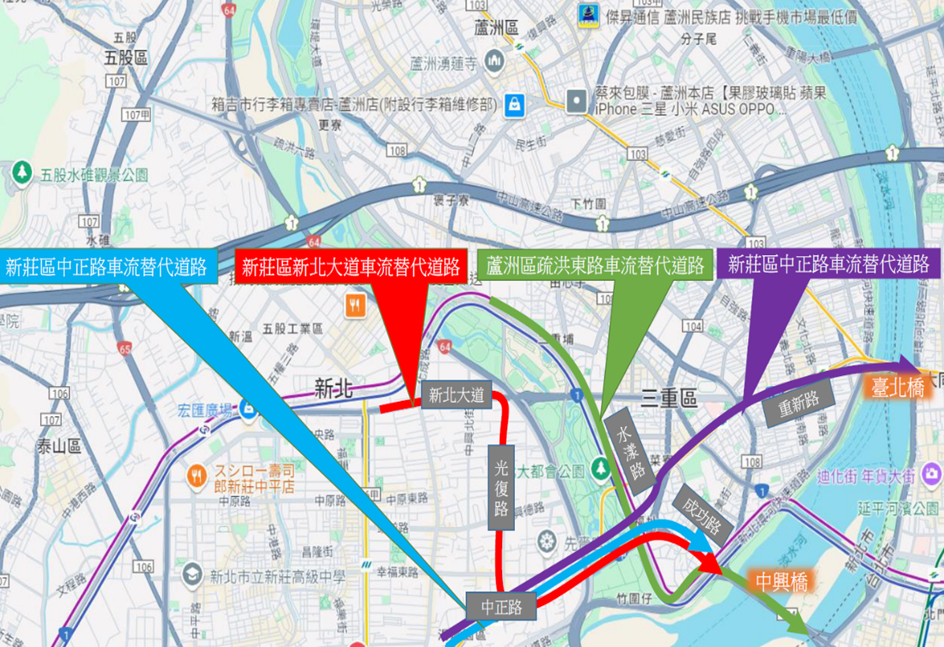 車流替代道路圖。(記者宋紹誠翻攝)