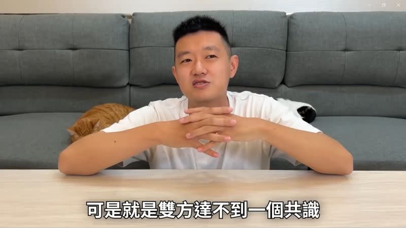 ▲牛排說明3人在未來的走向上難以取得共識，對方也不想繼續經營團體這方面。（圖／Youtube： 牛排）