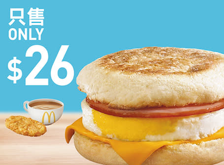 【McDonald's】Value Monday優惠券 $1歎大可樂（19/09-25/09）