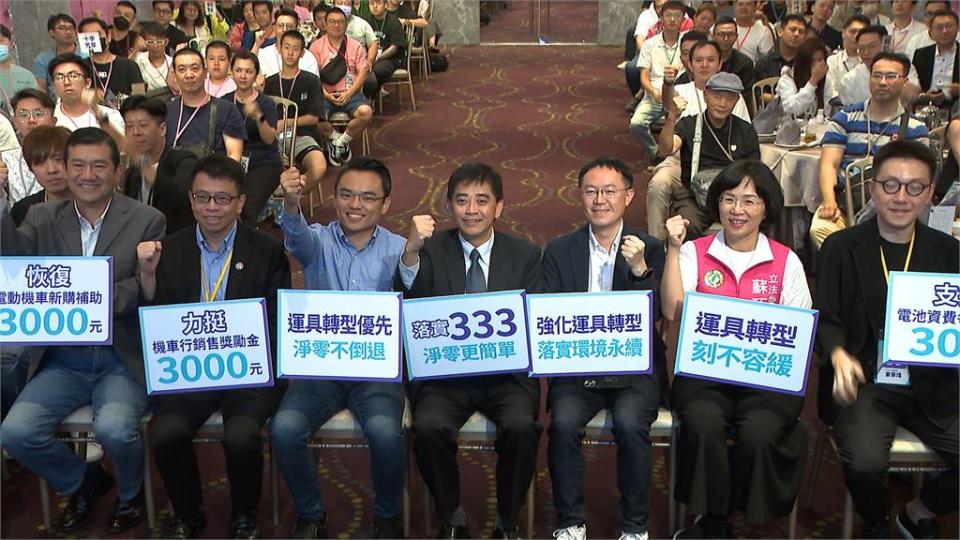 2050淨零碳排！　　政府力拚2030年電動車占比達35%