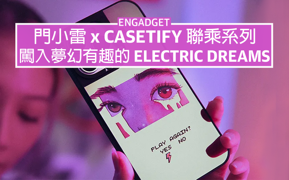 Casetify