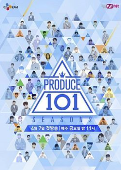 「PRODUCE 101 第二季」中有名參賽者帶刀闖進女友家。 （圖／翻攝自Twitter）