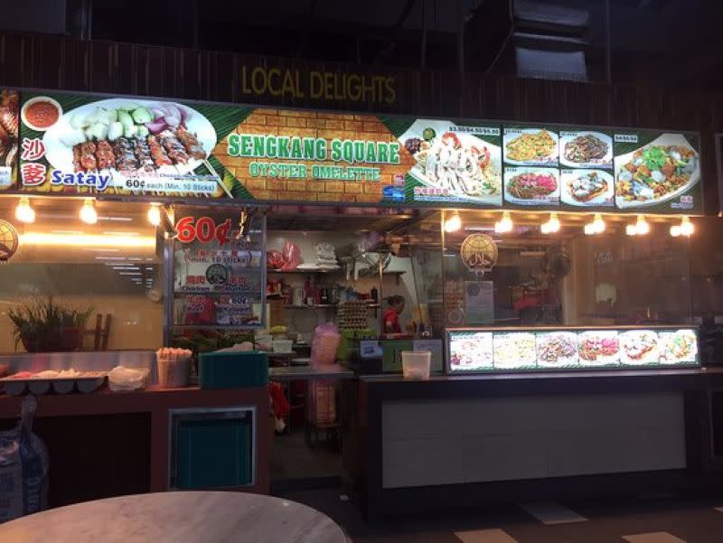 Sengkang Square Oyster Omelette Stall Front