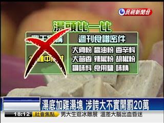 [問卦] 台灣老闆被抓到黑心操作 會自殺嗎？？