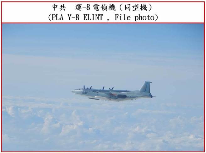 運8電偵機。空軍提供