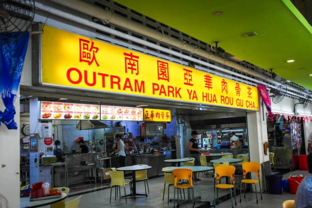 outram park ya hua bak kut teh keppel