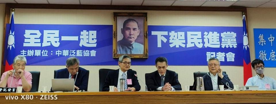 《圖說》中華泛藍協會今天在立法院舉行｢全民一起下架民進黨｣記者會，呼籲大家團結，給民進黨一個教訓。〈主辦單位提供〉
