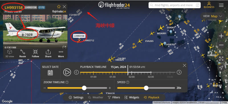 Taiwan Adiz粉專揭露解放軍直升機假冒民航機代碼進入海峽中線。   圖：Taiwan Adiz粉專提供