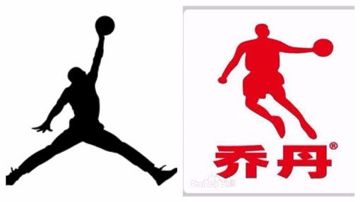 美國AIR JORDAN與中國喬丹體育纏訟多年。（合成圖／翻攝自維基百科、百度百科）