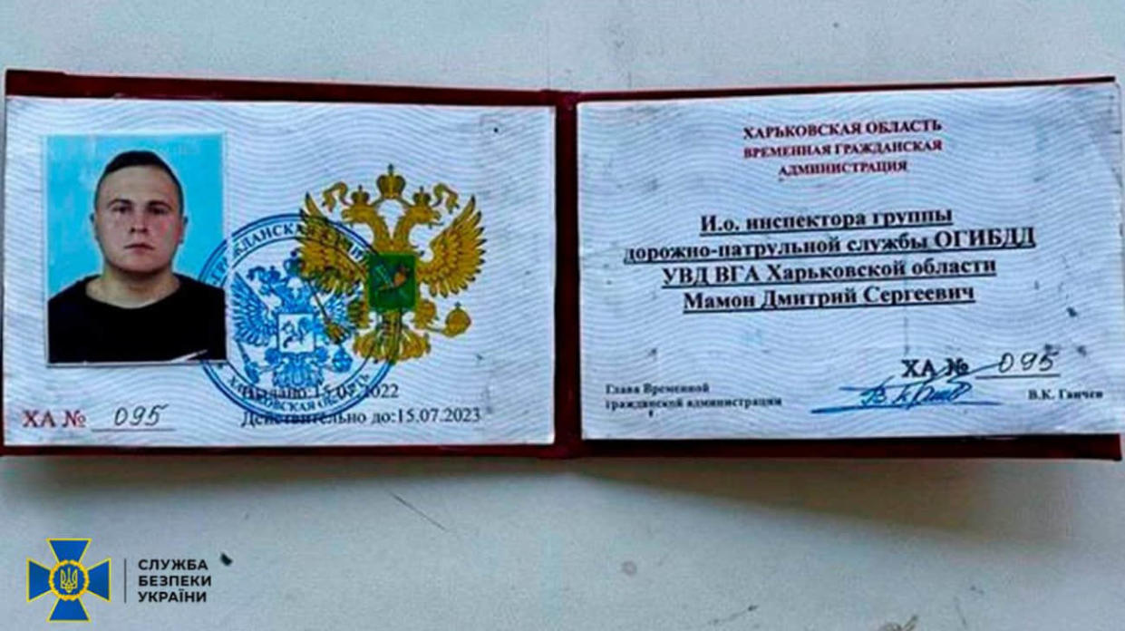 Dmytro Mamon's ID, issued by so-called "Department of Internal Affairs of Temporary Civilian Administration in Kharkiv Oblast". Photo: SSU